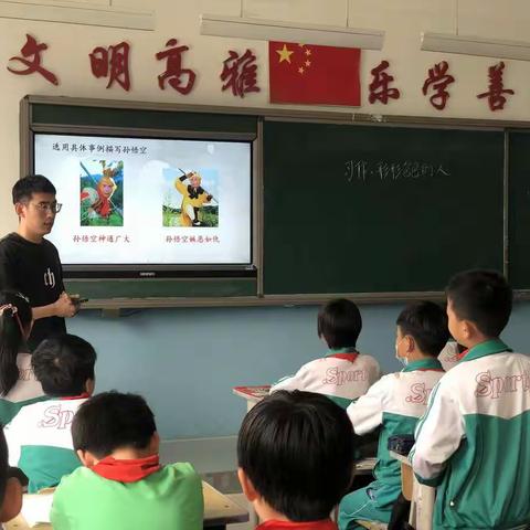 齐心研讨硕果丰，众人浇花春满园 ——2021年孟子岭乡中心小学语文习作教学研讨会小记