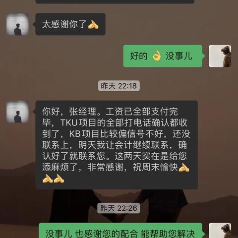 疫情无情人有情 全力以赴解难题