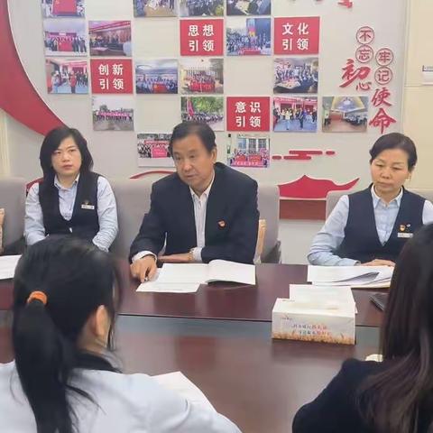 “满弓紧弦收好关，乘势而上开新局”--直属营业室党总支12月主题党日