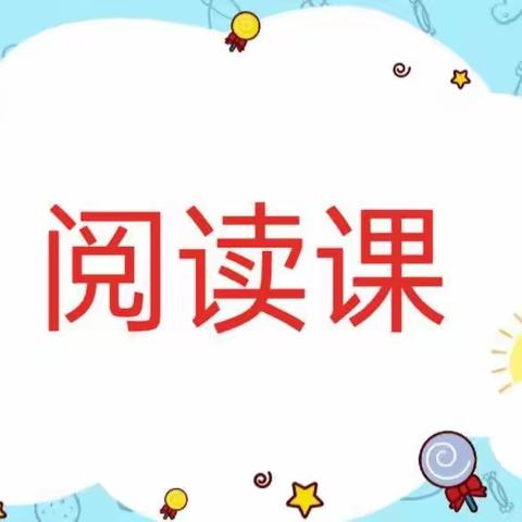 辉煌童馨幼儿园小二班一周一回顾