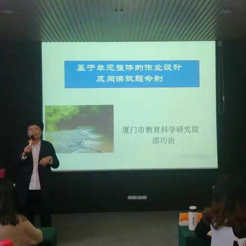 福建省中小学教师试题编制能力提升研修班（第四组）——专家引领，驭梦前行