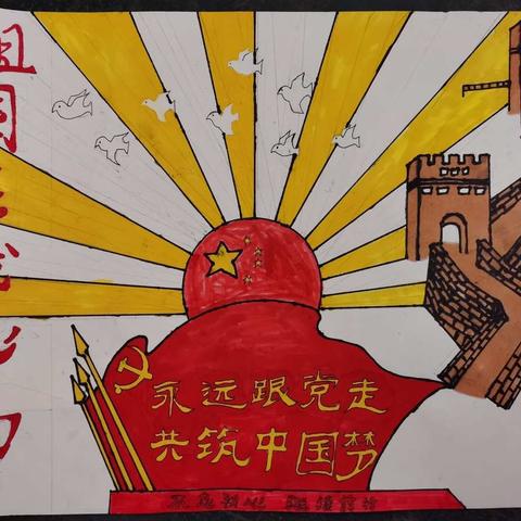 讲好红色故事，传承红色基因——东龙镇中心小学开展讲红色故事比赛