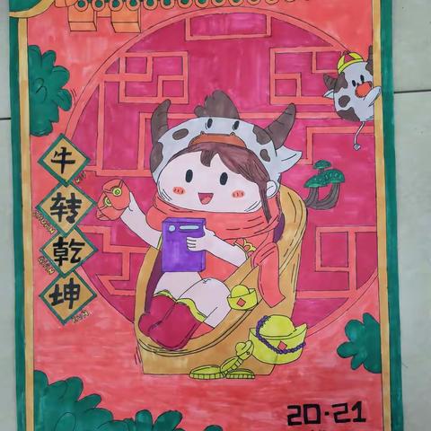 庆元旦，同欢乐——东龙镇中心小学开展喜迎元旦读书活动