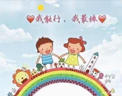 “会自理，能自立”万宁市幼儿园小班自理能力比赛