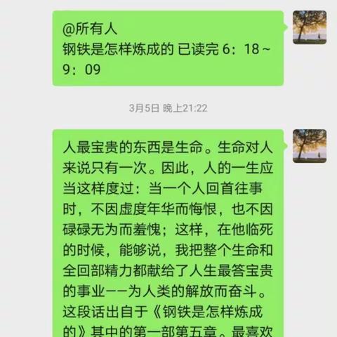 夏桥中学七年级学生读书活动