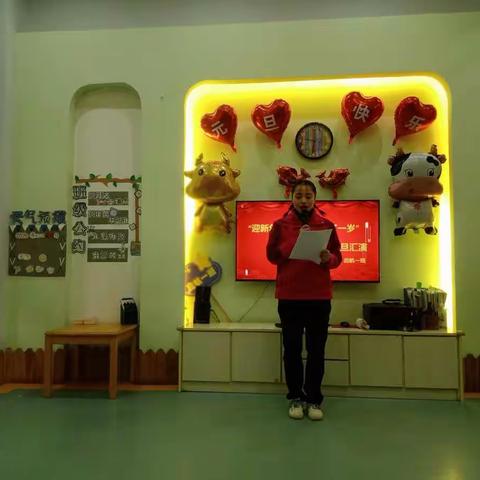 “迎新年——我又长大了一岁”期末成果展元旦汇演