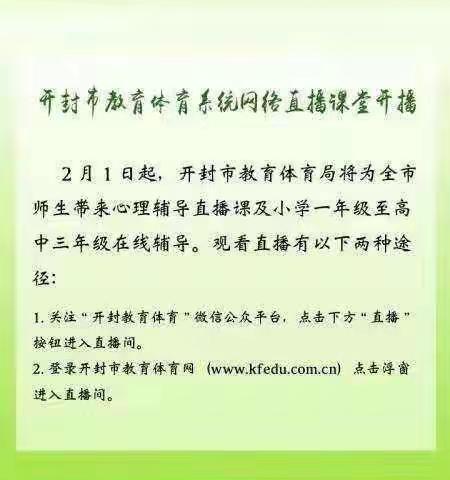 病毒无情，老师有爱。停课不停学，水流小学一直在行动