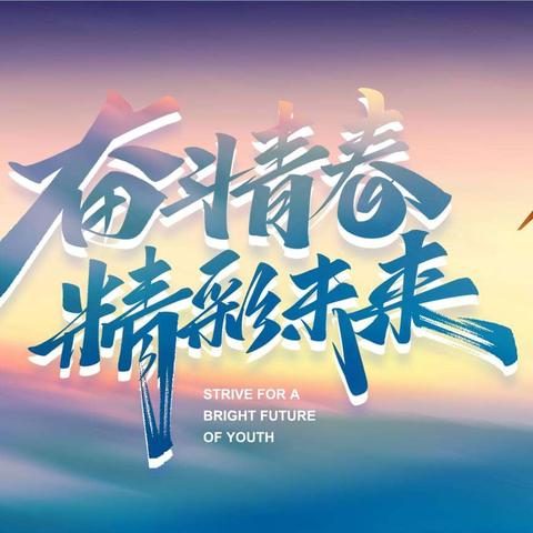 孩子：没有人能替你成长，不努力，就出局