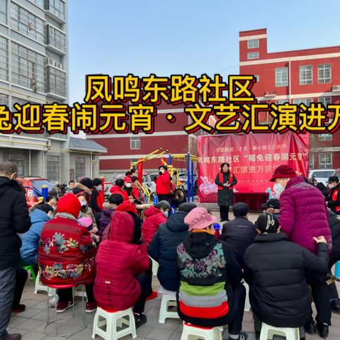 岐山县凤鸣镇社工站：弘扬社工精神暖心志愿服务进社区