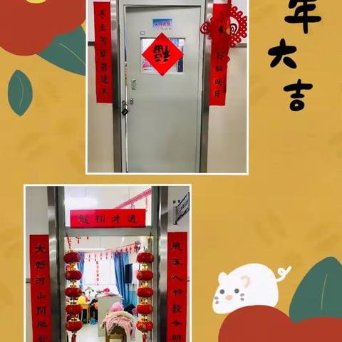 乌鲁木齐市第122小学“民族团结一家亲—欢声笑语迎新春，开开心心过大年”二年级迎新联欢活动