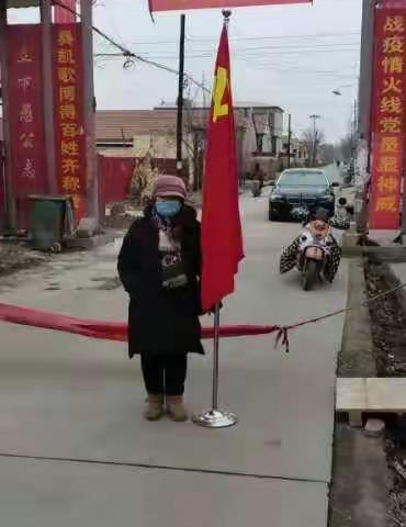 战“疫”巾帼分外红 ——沧县杜林乡张家营村村委会委员李洪艳抗击疫情纪实