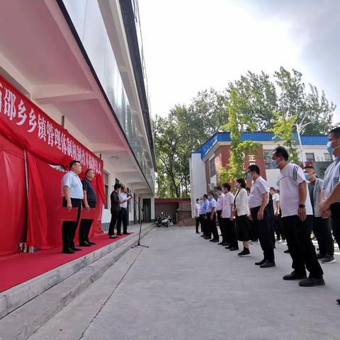 西邵乡：凝心聚力再出发 砥砺奋进新征程——西邵乡举行乡镇管理体制机制改革揭牌仪式