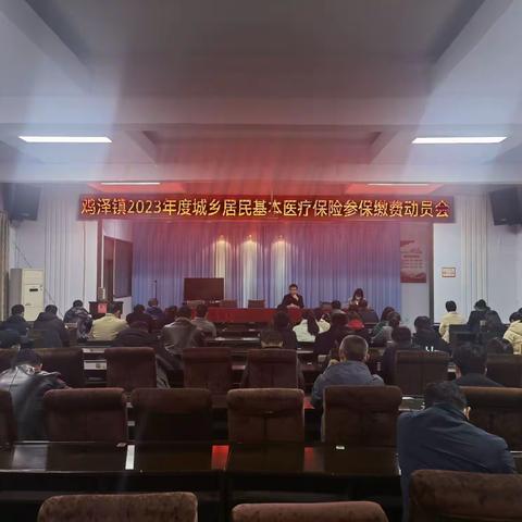 全力推进各项工作开展落实——11月8日工作纪实