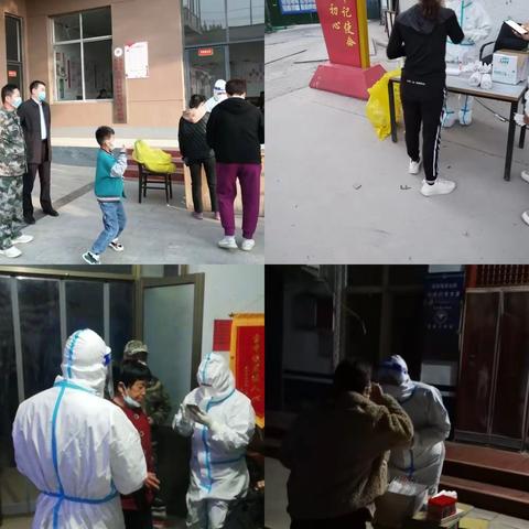 开展全员核酸检测，保障人民生命财产安全——10月27日工作纪实