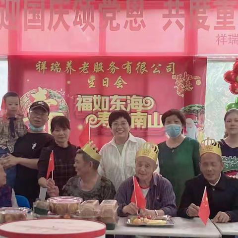 魅力金秋庆国庆       尊老敬老度重阳