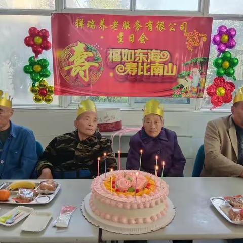 温馨生日会，情暖贺生辰