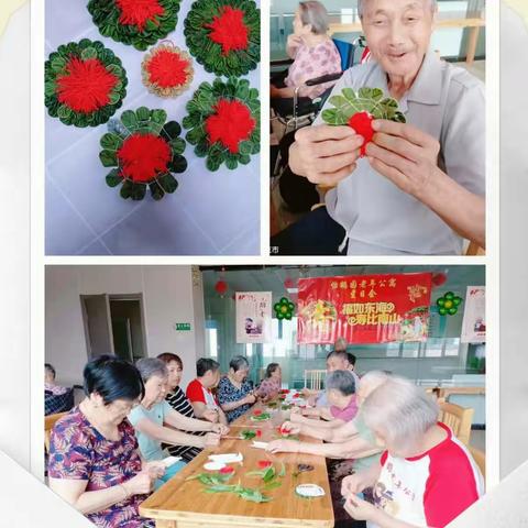 爱您不是两三天——怡鹤园8月生活回顾