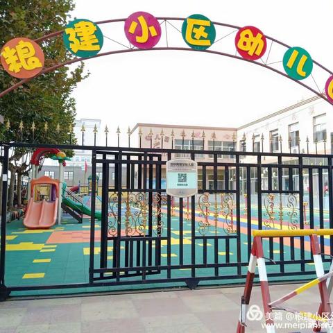 【才“帽”双全，爱在粮建】粮建小区幼儿园果二班庆六一草帽涂鸦彩绘活动（一）