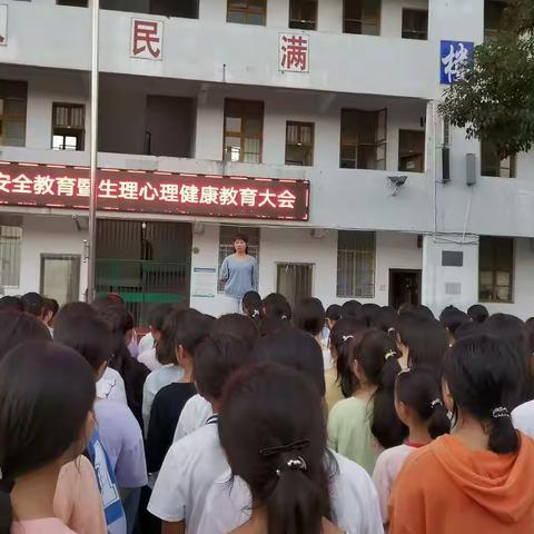 泸溪三中：开展女性防侵害安全教育