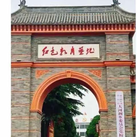 河南老兵拓展联盟鹤壁毛连洞红色研学游期待你的加入