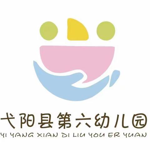 保护视力，用心呵护——弋阳县第六幼儿园视力筛查