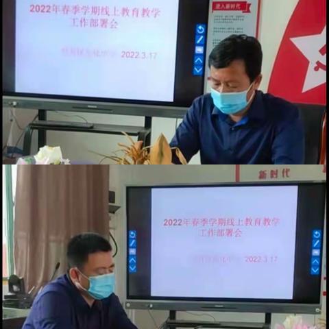 停课不停学   隔空不隔爱——南昌经开区乐化中学防疫网上教学篇