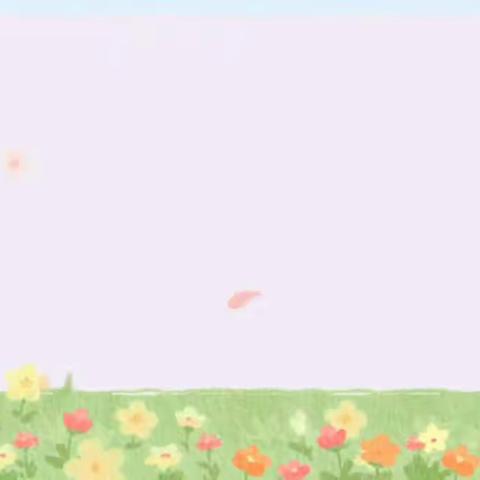 家园共育宣传月活动——《砥砺十年，奠基未来》