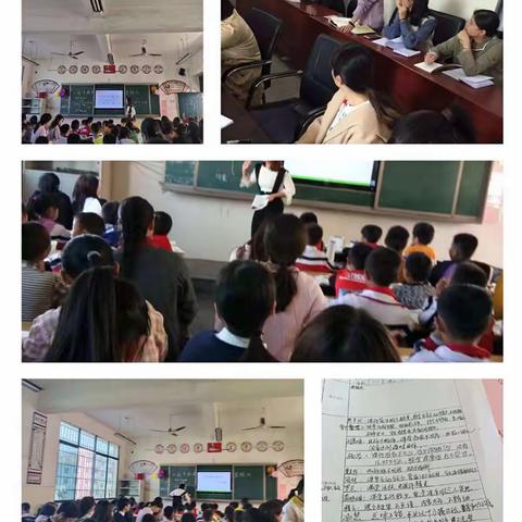 丁相桥公开课