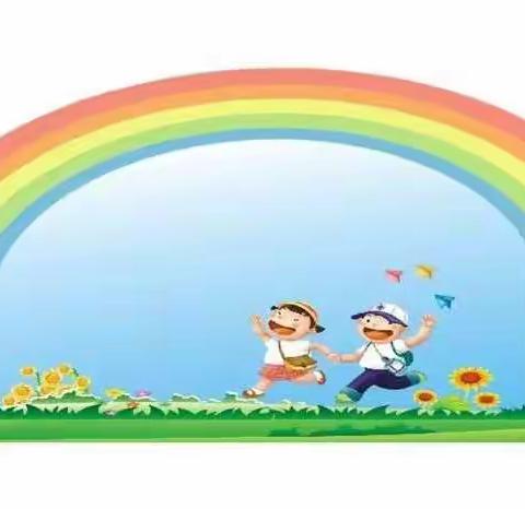 尚岭景德幼儿园宅家宝典之每日推送：11月9日