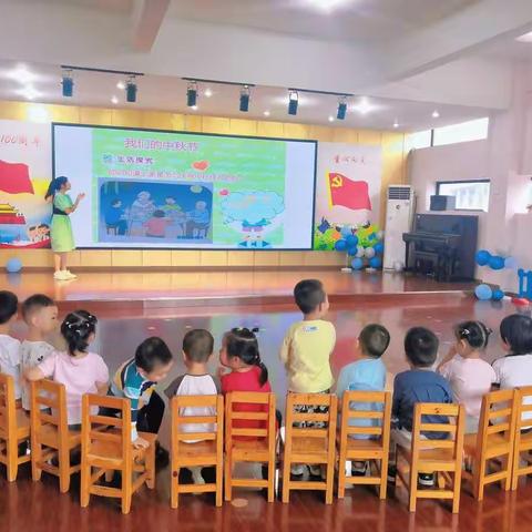 尚岭景德幼儿园黄豆豆小班中秋节主题活动——“浓浓中秋情，快乐吃月饼”