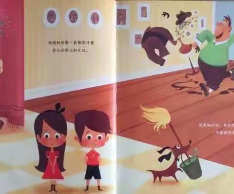 宅家宝典之4月16日适合（4～5）岁幼儿。