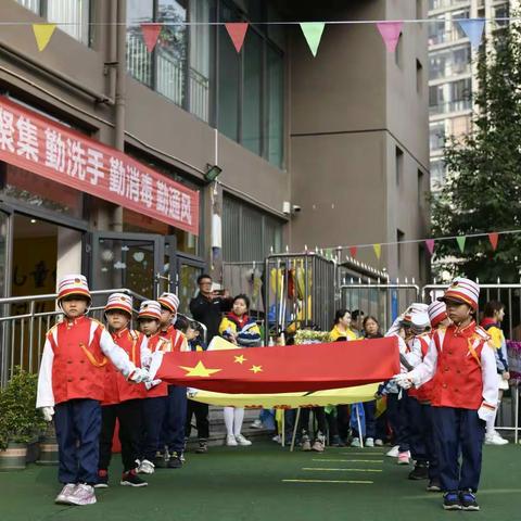 尚岭景德幼儿园2020年趣味运动会—红樱桃大班🌈