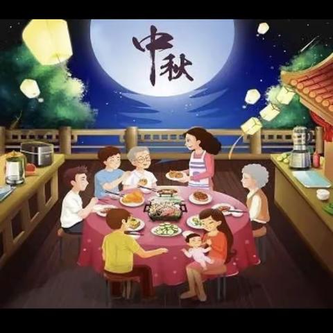 “知中秋，唱中秋，绘中秋”王家流河幼儿园中秋节活动