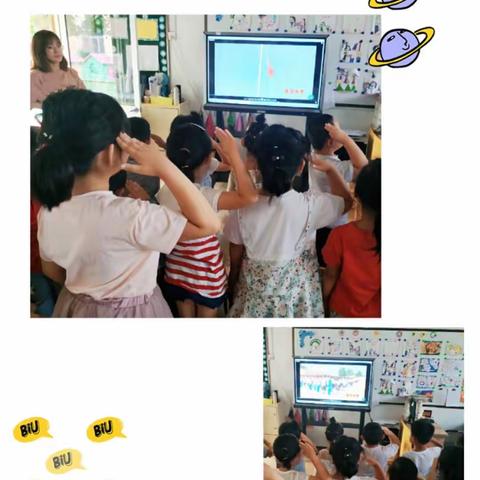 幼小“云”衔接，成长零距离