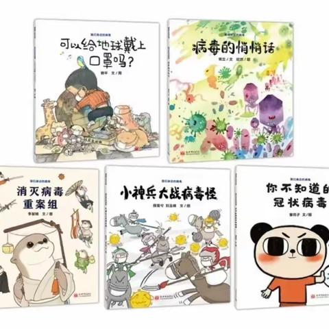 儿童心理健康指导