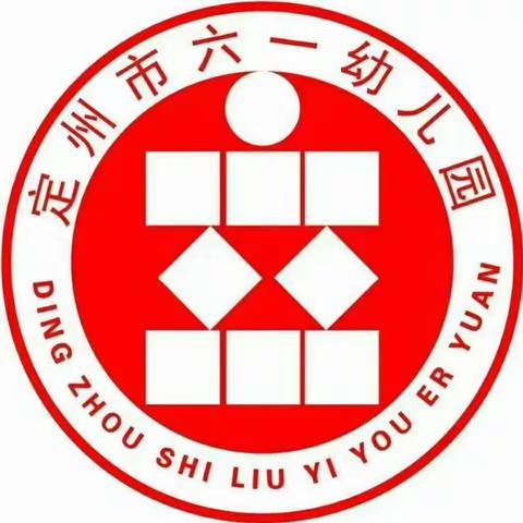 六一幼儿园2022年夏季招生开始啦