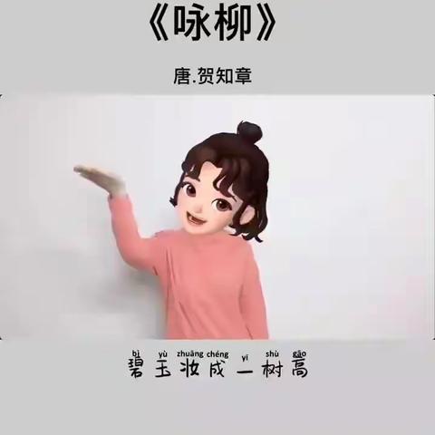 北京红缨Yojo山水龙苑幼儿园中班“线上课程”第三十八天！