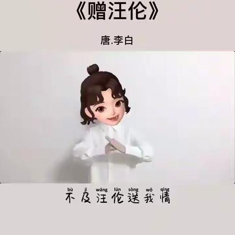 北京红缨Yojo山水龙苑幼儿园中班“线上课程”第四十三天！