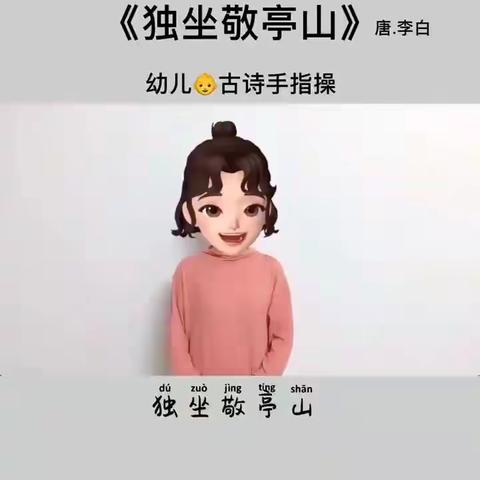 北京红缨Yojo山水龙苑幼儿园中班“线上课程”第四十九天！