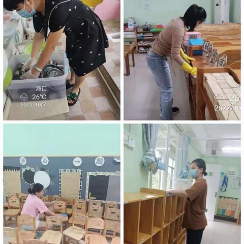 呵护健康，快乐成长——海口市秀英区中心幼儿园秀中分园开展国庆节后全园卫生消杀工作篇