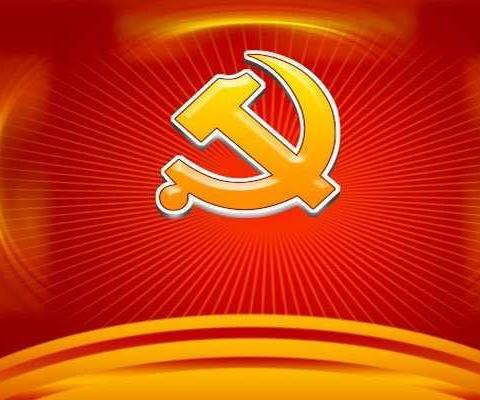 延安培训学习