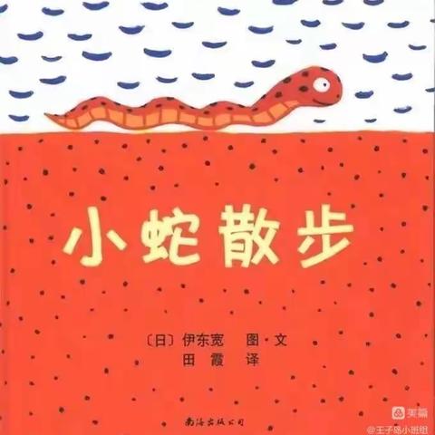 【松三幼·6月22日】“宅家抗疫快乐多又多”游戏推荐