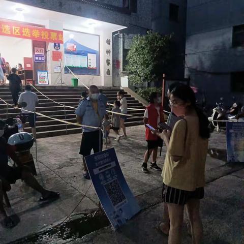 疫情防控，全民核酸