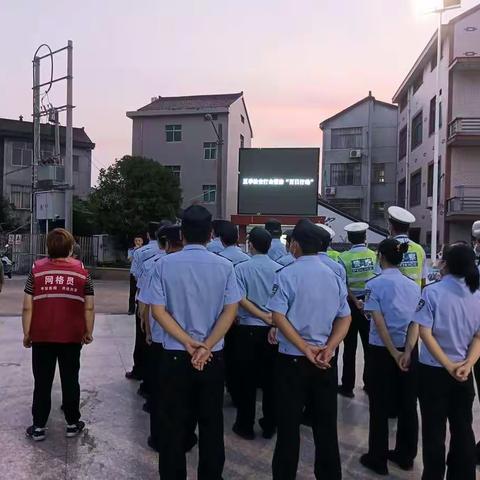 深入开展“国家反诈中心APP”