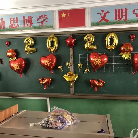 喜迎新年，嗨！嗨！嗨！——记石嘴山市第十九小学一年级(3)班元旦联欢会活动