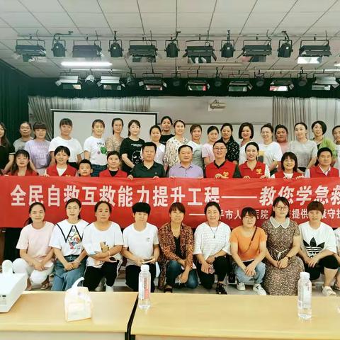 韩店镇中心幼儿园开展“同心防溺水”应急救援知识培训