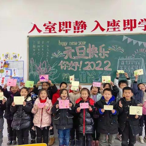 “我有一个祝福送给你”——2022，新年“欣”止马