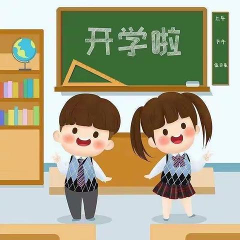 止马小学2022年秋季入学指南