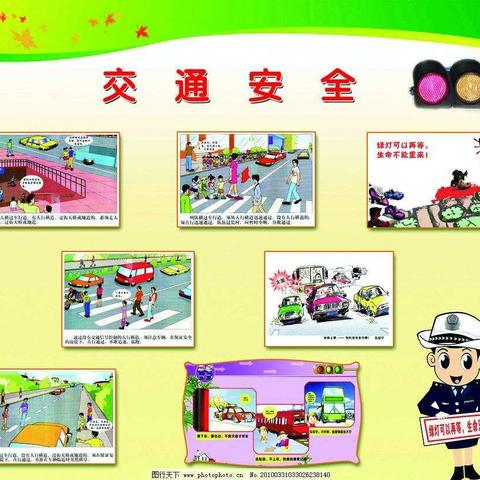 马坳镇塘三里小学开展“百万块道路限速牌”交通安全教育活动