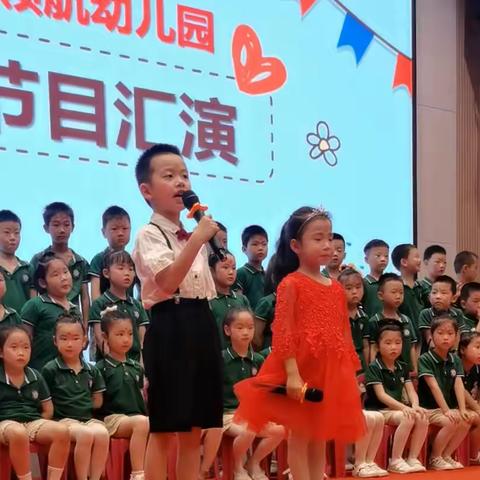 自由飞翔，梦想起航——起跑线领航幼儿园2023六一汇演